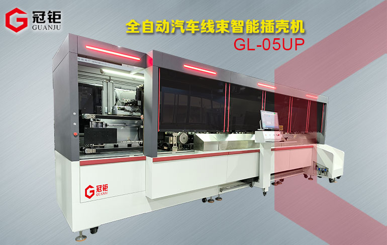 GL-05UP.jpg